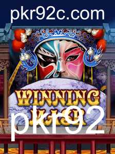 WinningMask: O Novo Fenômeno no Mundo dos Jogos